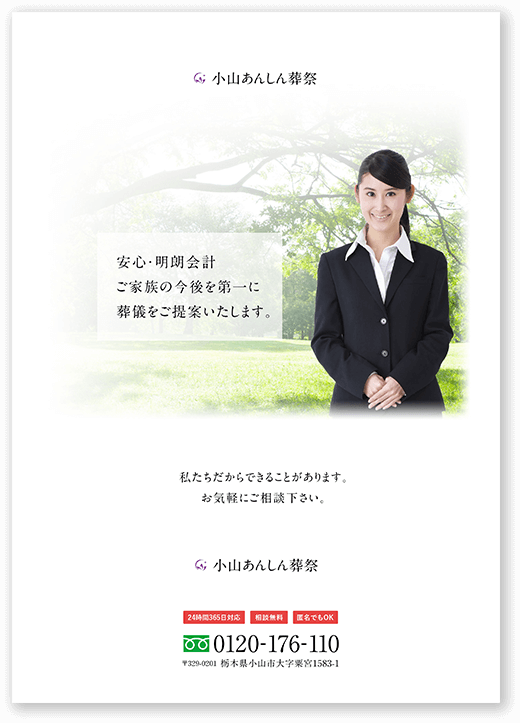 資料イメージ