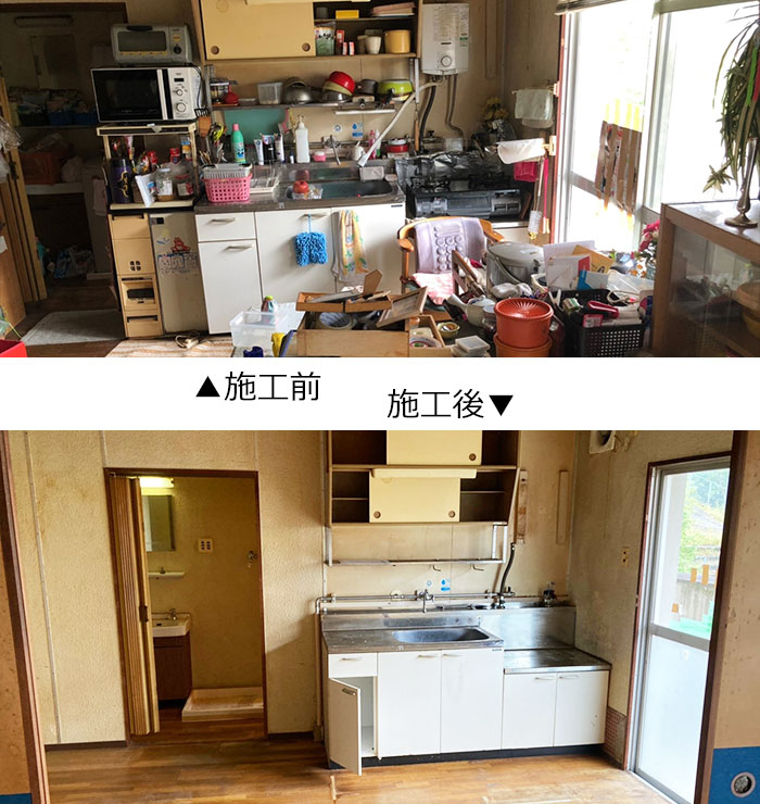 遺品整理
